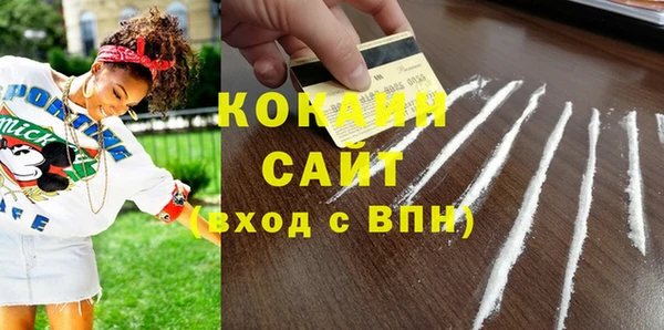 MDMA Premium VHQ Бугульма