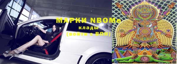 MDMA Premium VHQ Бугульма